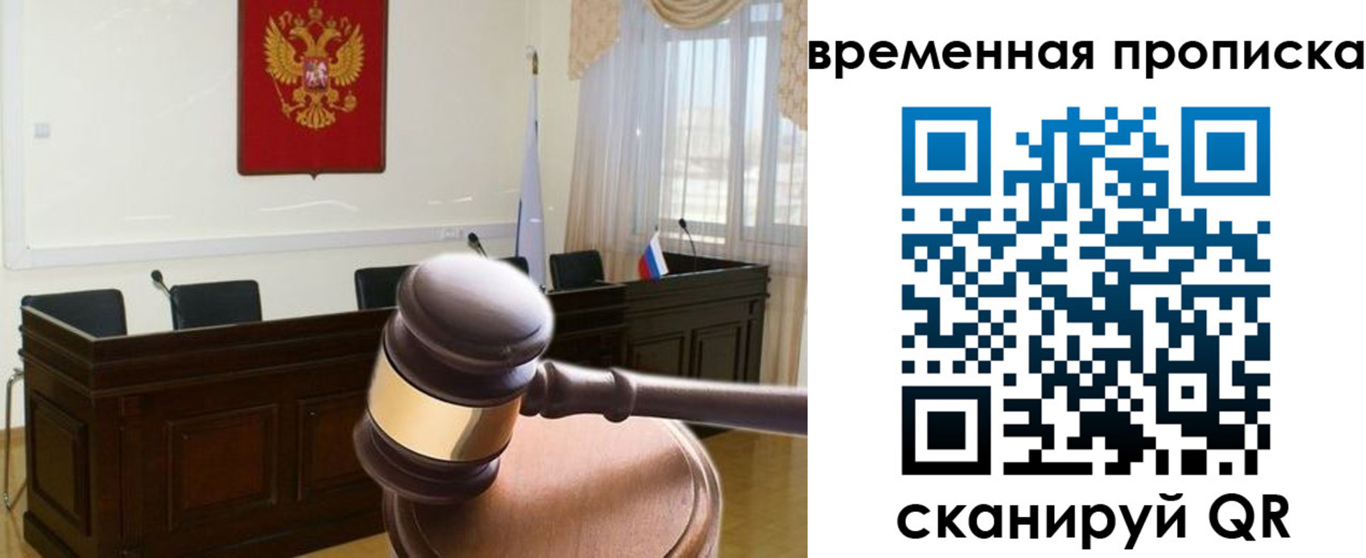 регистрация для школы в Рыбном